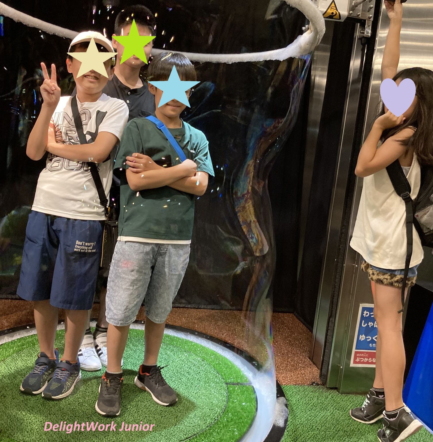 でらいとわーくジュニア – でらいとわーく&ジュニアのブログ